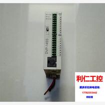 Delta DVP14SS11T2 module please inquire before bidding.