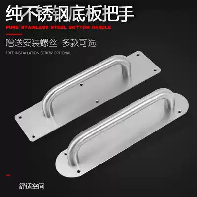 Thickened stainless steel round surface mounted base plate handle Door handle fireproof door Stainless steel handle send screws