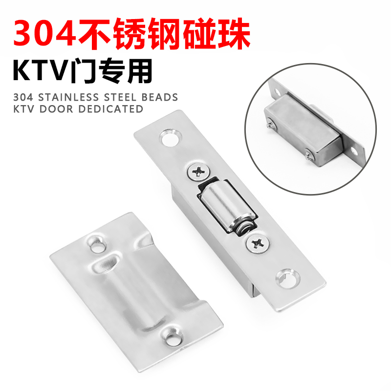 C-1052-B roller door closed door touch lock 304 stainless steel square door touch bead lock invisible door touch bead