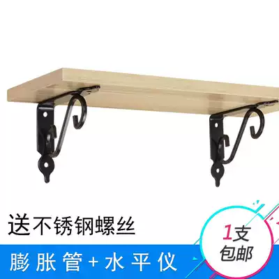 European-style iron triangle bracket bracket Wall right angle bracket wooden partition shelf fixed load-bearing support frame
