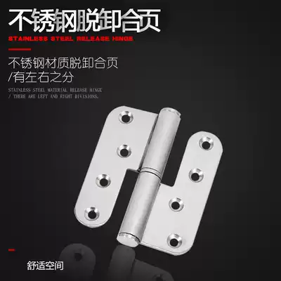 4-inch thick stainless steel fillet removal hinge chain fire door flag-shaped hinge door hinge folding hinge hinge hinge