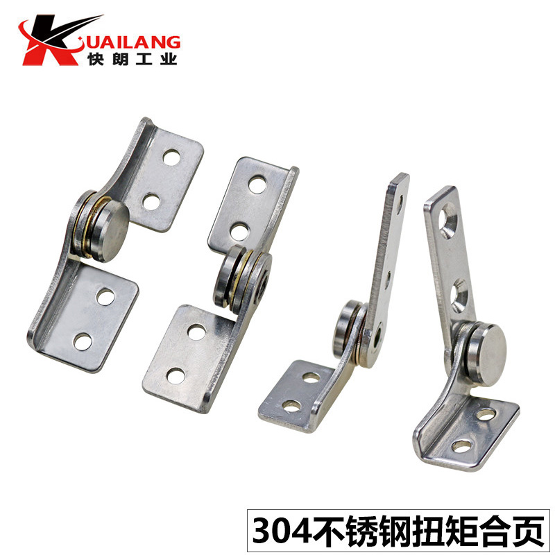 304 stainless steel damping rotating shaft torque hinge Arbitrary random stop hinge leaf device adjustable positioning damper