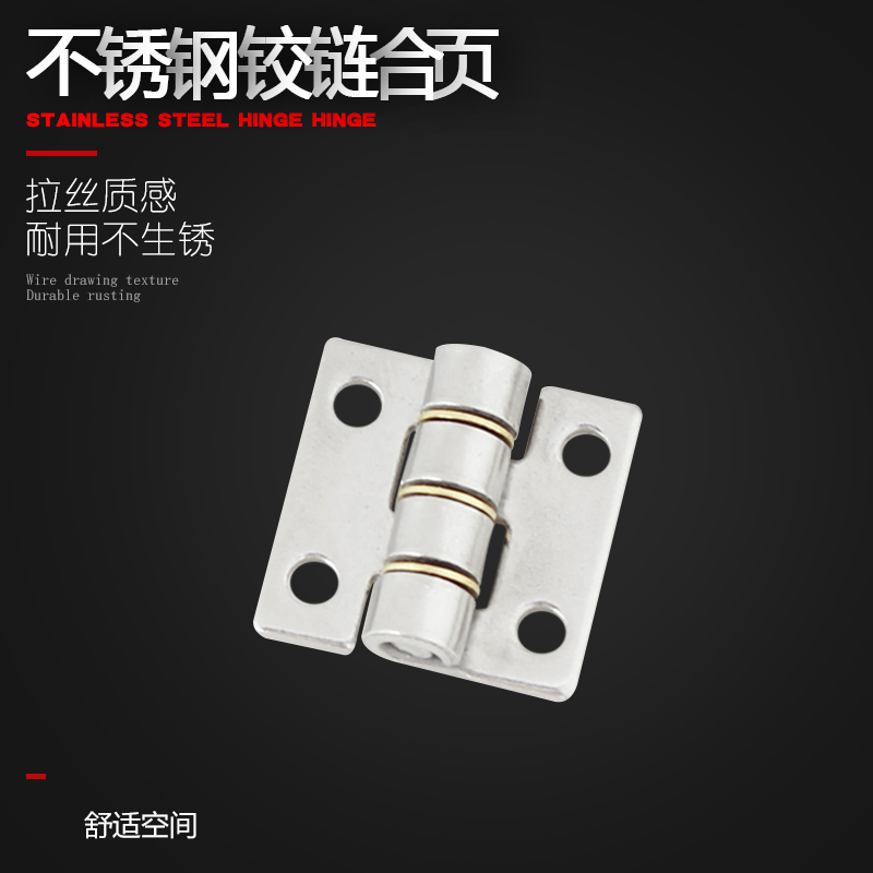 Thickened 304 stainless steel small hinge 1 inch stainless steel folding miniature small loose-leaf 20MM stainless steel small hinge