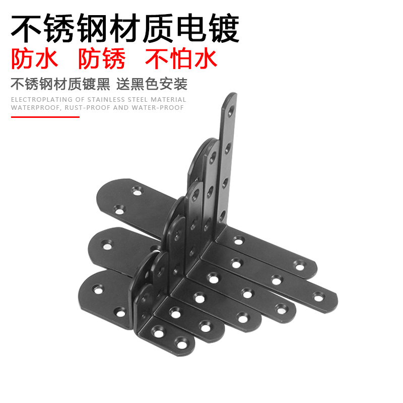 Corner Code 90 Degrees Right Angle Stainless Steel Angle Iron L Type Bracket Fixed Right Angle Triangle Iron Stainless Steel Black Corner Yard