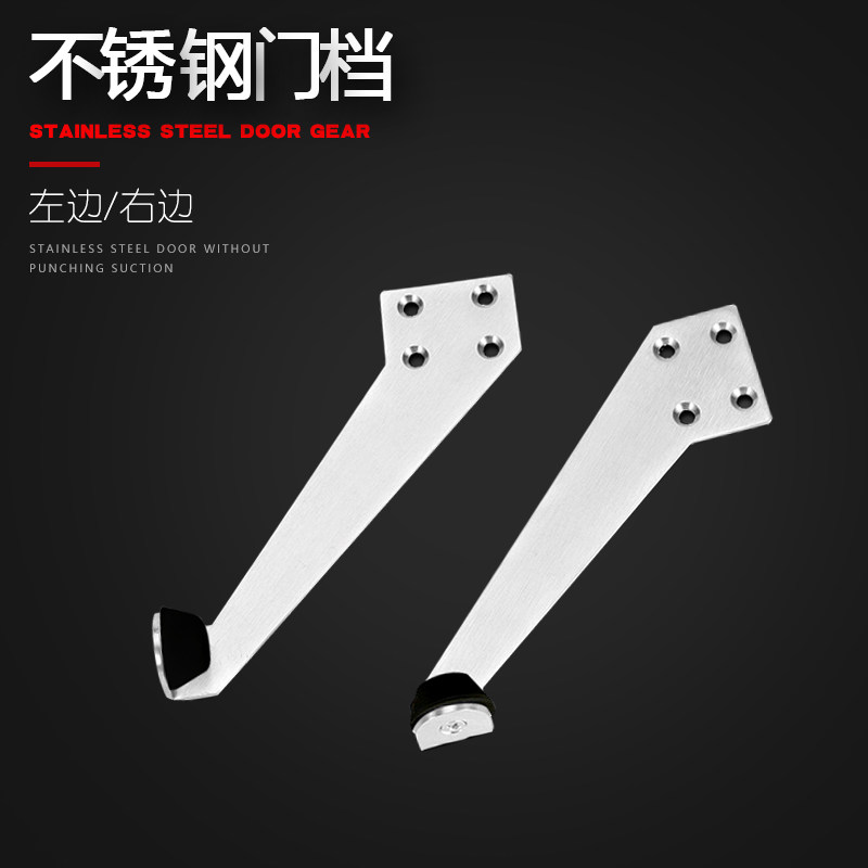 304 stainless steel door bumper Lengthened Door Stopper Anticollision Dressing Room Door Top Rubber Door Stopper Glass Door Door Suction resistance