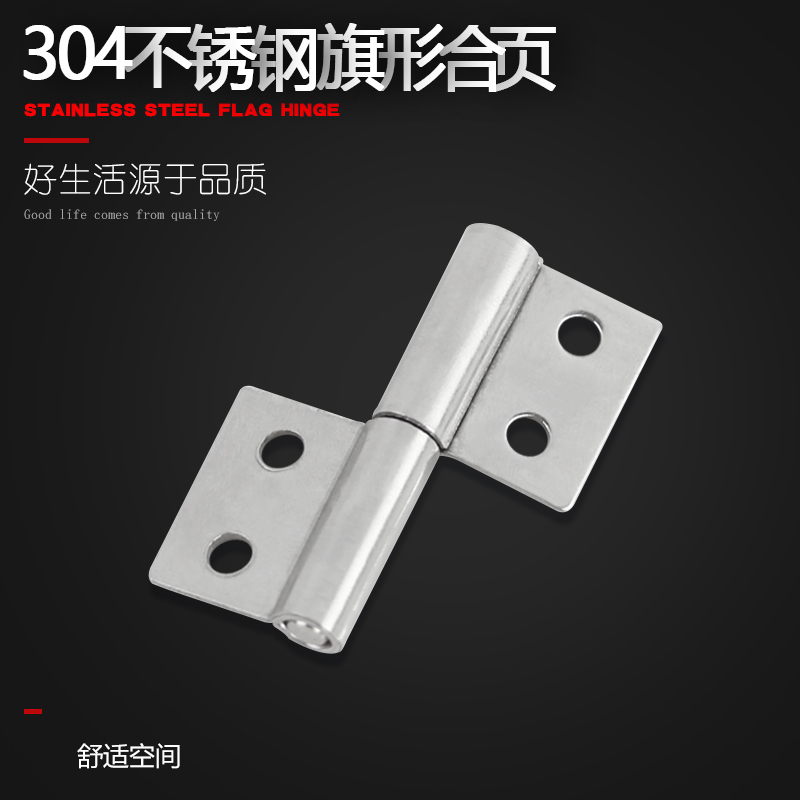 2 inch flag hinge hinge stainless steel 304 detachable flag hinge upper and lower welding hinge fire door small hinge