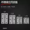 Stainless steel hinge hinge hinge Mini miniature folding flat open 1 inch small hinge Cabinet door hinge Hardware accessories