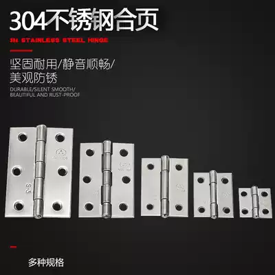 304 stainless steel small hinge 1 1 5 2 2 5 3 inch luggage hinge Miniature hinge Integral cabinet hinge