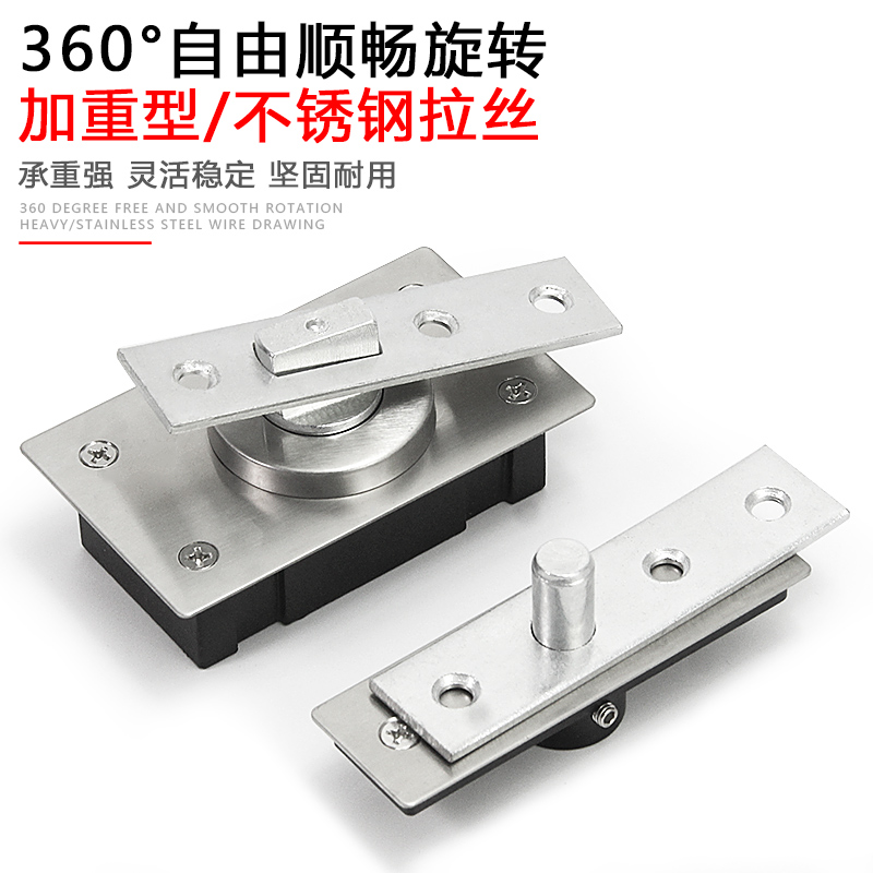 Fast Lang aggravating 360 degrees heaven and earth rotating shaft small ground hinge small ground shaft concealed door ground hinge swivel door fitting