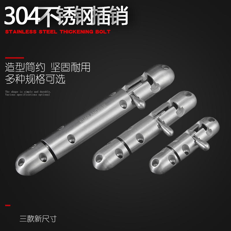 Fast and fine cast 304 stainless steel pins lock door bolted door bolt door locking clear bolt security door bolt