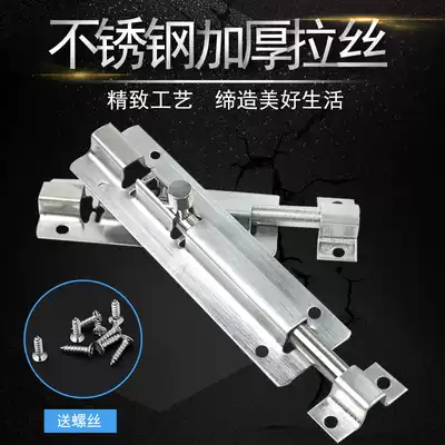 Kuailang latch Stainless steel door bolt door buckle Anti-theft door latch lock buckle thickened powder room wooden door latch door latch door pin