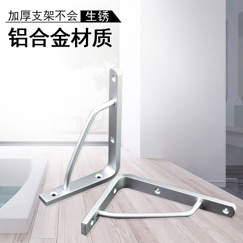 Thickened heart aluminum alloy triangle bracket bracket nine-ratio frame partition frame laminate support frame Wash basin wall