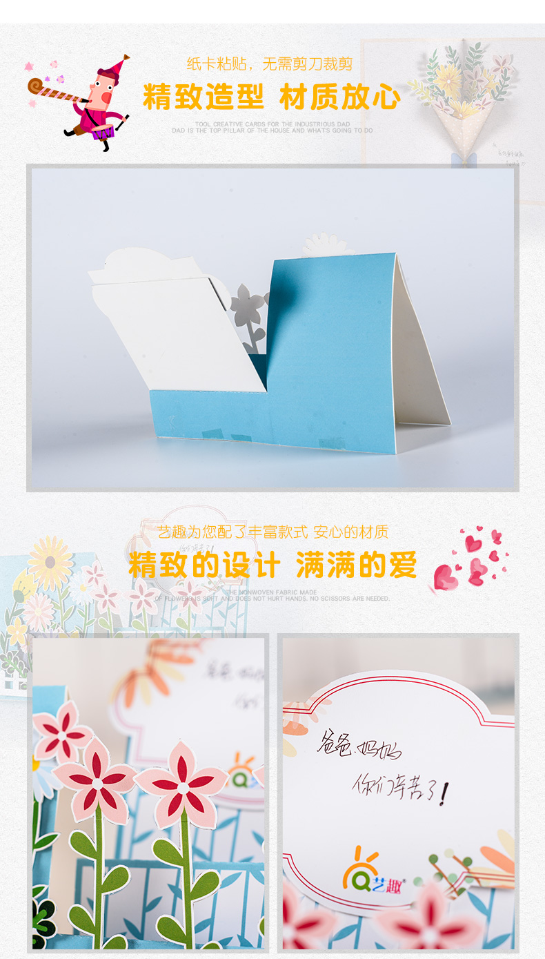 Trường mẫu giáo vui vẻ Lễ Tạ ơn Trẻ em Handmade DIY Làm vật liệu Gói thiệp chúc mừng sáng tạo Gửi quà tặng cho mẹ đồ chơi cho bé