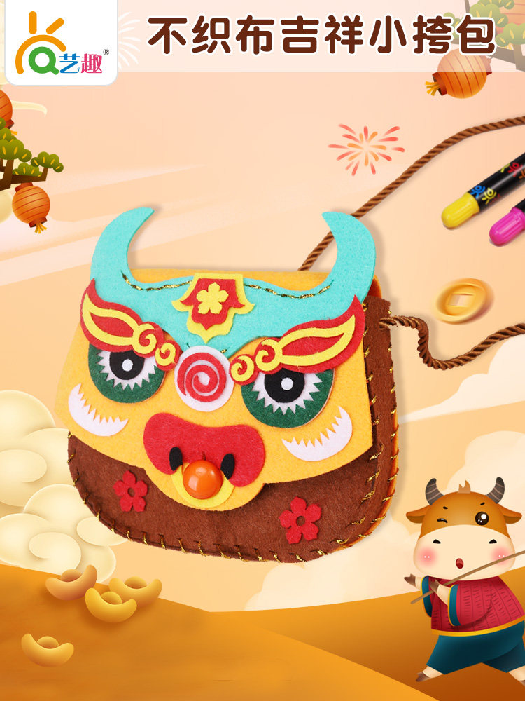 Summer kindergarten children's handmade diy production of non-woven creative hand satchel sent to teacher mother grandmother