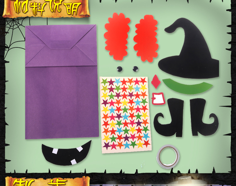Nghệ thuật Vui chơi Mẫu giáo Trẻ em Handmade DIY Làm Vật liệu Gói Halloween Túi giấy Tay rối sáng tạo Túi xách DIY thiệp tết handmade