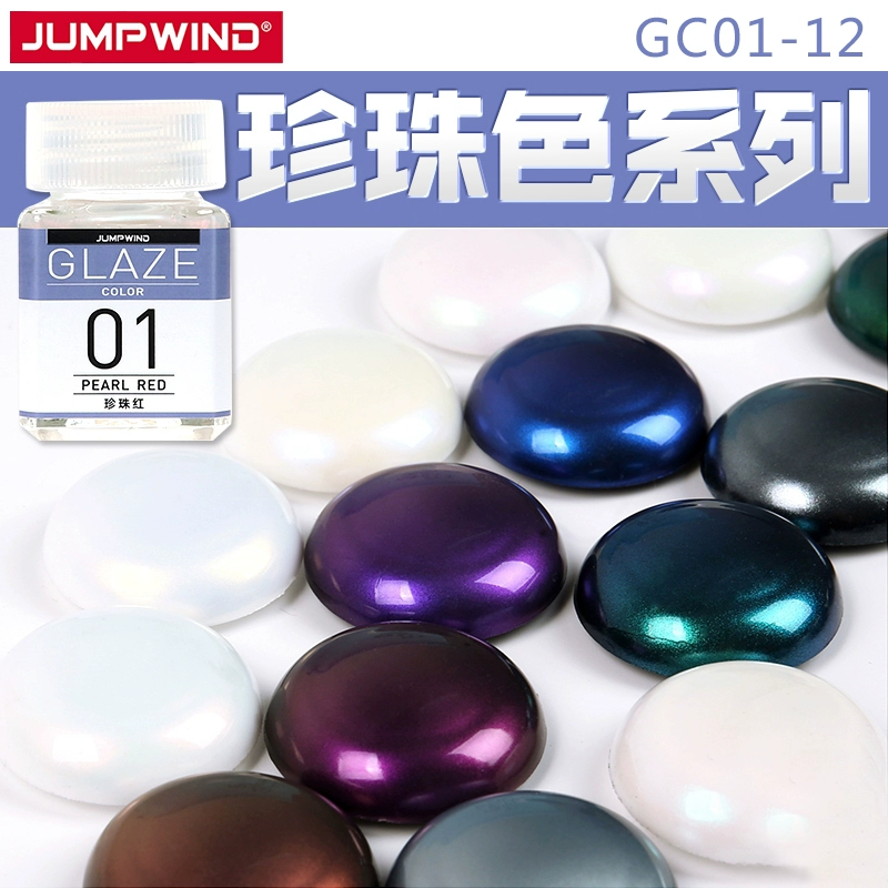 JUMPWIND Sơn thủ công Gundam Làm bằng tay Mô hình quân sự Sơn dầu Sơn ngọc trai GC01-12 - Công cụ tạo mô hình / vật tư tiêu hao