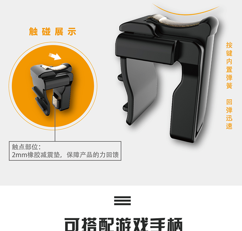 Mini ăn gà tạo tác điện thoại di động trò chơi thú vị chiến trường máy móc đơn giản nút cảm ứng loại báo chí chống trượt chụp vật lý trò chơi đặc biệt xử lý đối với Apple iphonex Android tay cầm chơi pubg