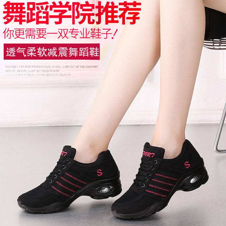 Yang Liping dance shoes women black new sports dance shoes all season soft bottom square dance women shoes not tired to dance shoes