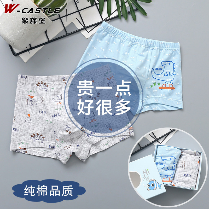 Children's underwear boxer pants boys cotton boxer pants baby 8 boys 9 middle and older children 10 years old pants cotton shorts