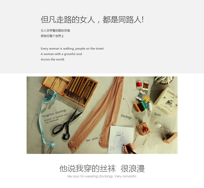 Chaussettes - collants 62203l - Ref 755602 Image 7