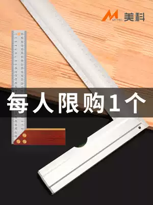 Angle ruler 90 degree stainless steel thickened ruler woodworking decoration L-shaped ruler wide seat multi-function horizontal straight angle ruler