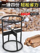 Firewood splitting artifact household rural outdoor manual fast cross splitting machine large woodworking ax special tool for cutting firewood