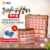 Товары от 美科五金专营店