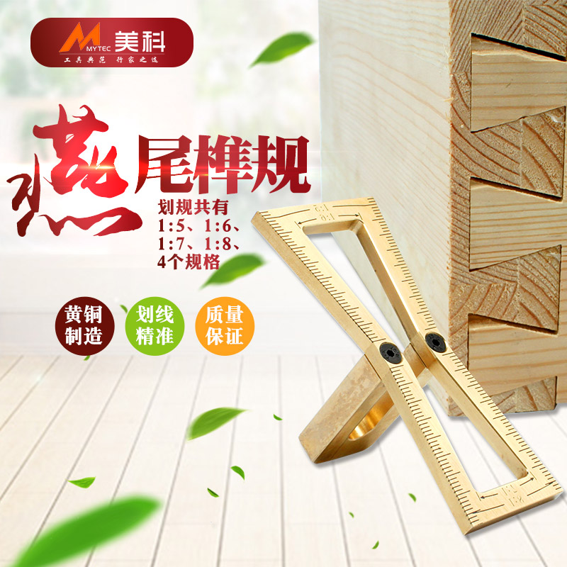 Woodworking swallowtail tenon plan Marking industrial spacing rules Scribing device Tenon and tenon drawing rules large decoration line drawer