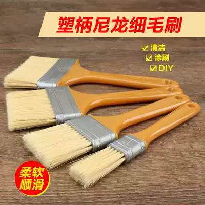 Nylon brush paint brush soft oil brush computer cleaning dust removal brush cleaning Gray small brush barbecue board brush
