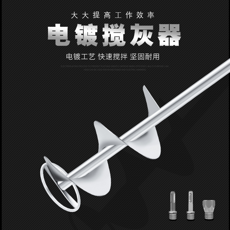 Stir Grey mixer tile Clay Work Stick Tile tile Ground Powder Grey pulp Stir Rod stick Spiral Leaf Head Cement