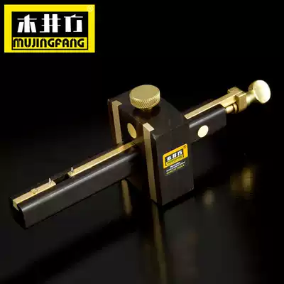 Mujing Fang British Ebony screw scribe line drawing device Manual woodworking ink fountain Automatic line drawing device