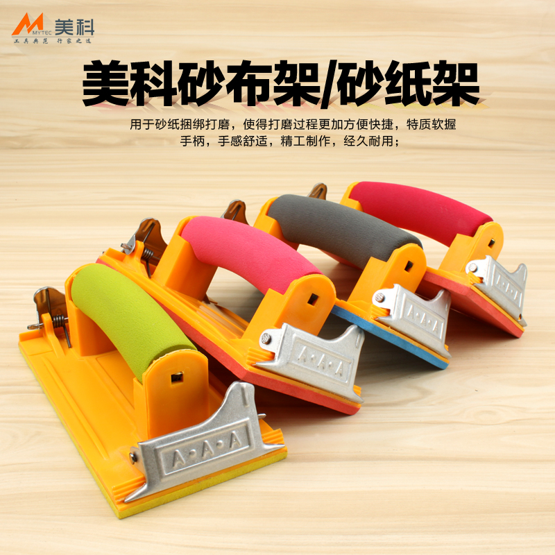 Buy American Sand Rack Sandpaper rack grinder woodworking tool wall