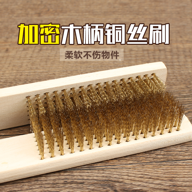 Square copper wire brush wooden handle cleaning brush tool for multifunctional file cutter wood chip cleaning