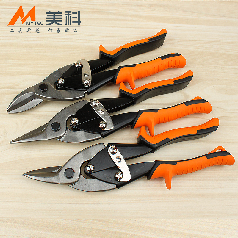 Sheet Iron Scissors Industrial Cut Multifunction Special Electrician Cut Aluminum Buttoned Board Keel Aviation Integrated Ceiling Powerful Scissors