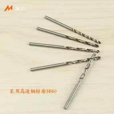 Meike 0 5-2 9mm fine full range of high-speed mesh HSS straight shank twist small drill bit fine drill bit
