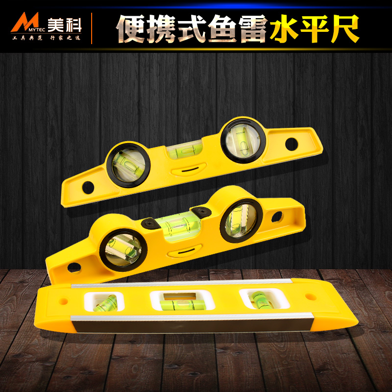 Torpedo level ruler High precision aluminum alloy ruler Multi-functional household woodworking decoration flat water tool hardware