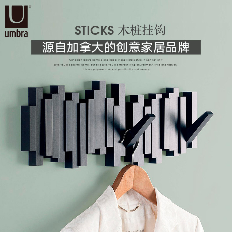 umbra creative decorative wall hook Wall hanging hanger door rear hanging hook Clothes coat rack Entrance wall