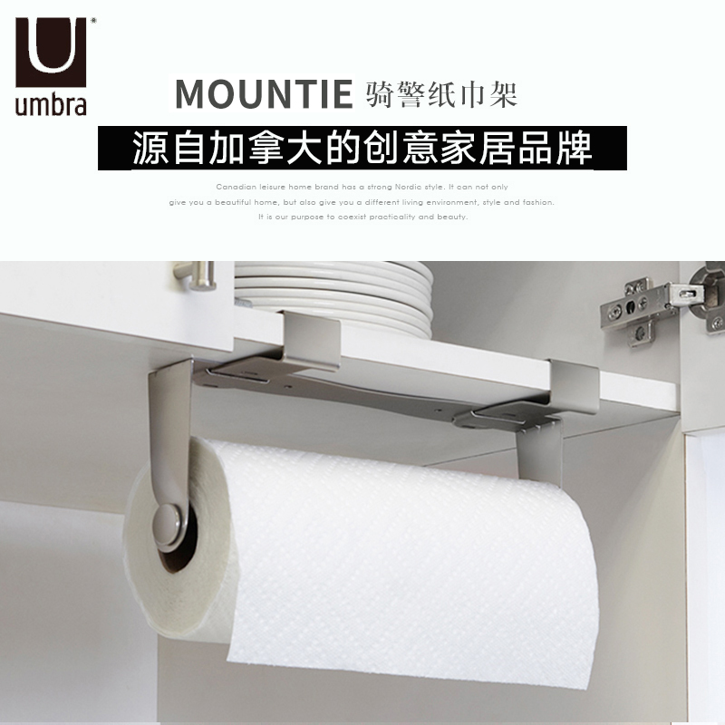 Kitchen Paper Towel Rack Creativity Free Punching European-style toilet Lower Hanging Stainless Steel Roll Holder's Sister Recommended the same 