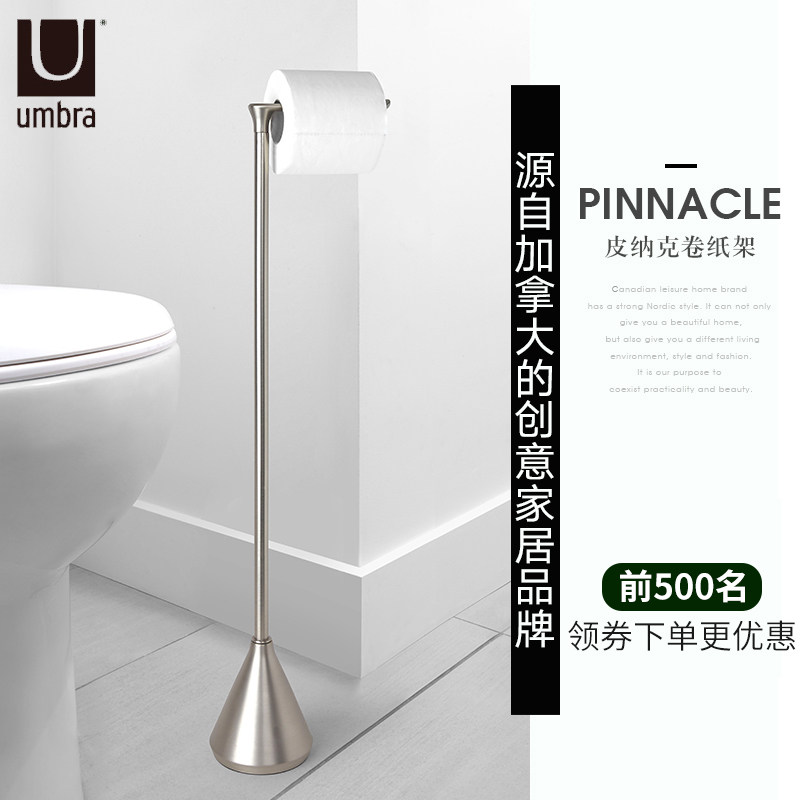 umbra European-style floor make-up room paper towel rack toilet kitchen to put paper shelve free toilet paper drum toilet paper rack