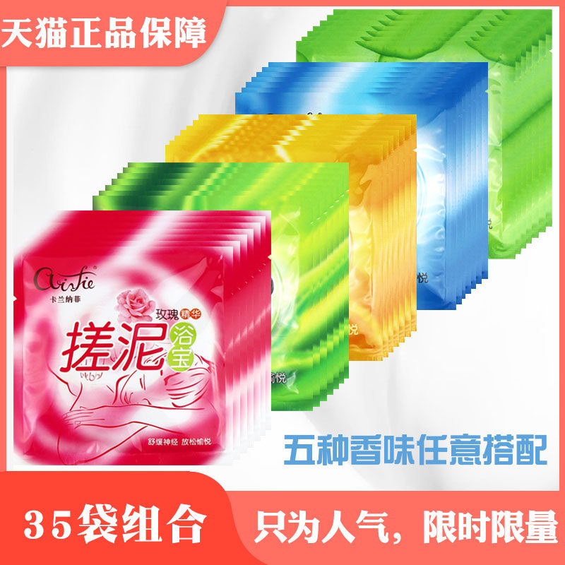 Bagged mud treasure Exfoliation exfoliation Dead skin Rub bath mud body scrub shower gel Cleaning artifact rose