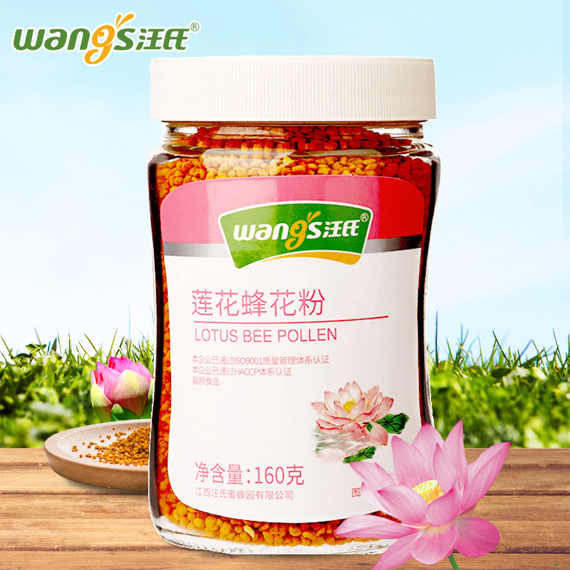 Wang's Lotus pollen 160g female special pollen unbroken bee pollen Fresh pure natural