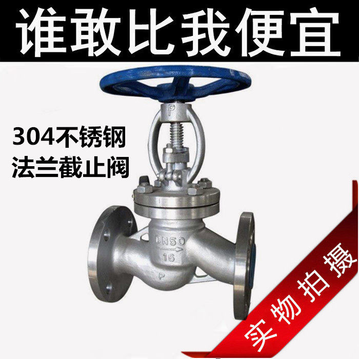 304 316 stainless steel flange manual throttle valve J41W-16P steam corrosion-resistant stop valve DN15-200