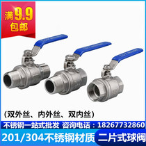 304 stainless steel two-piece inner and outer screw ball valve Two-piece internal and external thread ball valve 4 points 6 points 1 inch 2 inch DN15