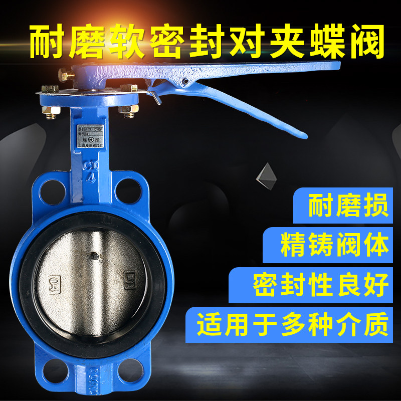 D71X-16 tay cầm kẹp van bướm dễ uốn sắt kẹp bằng tay van bướm dn65 80 100 150 van bướm tay quay