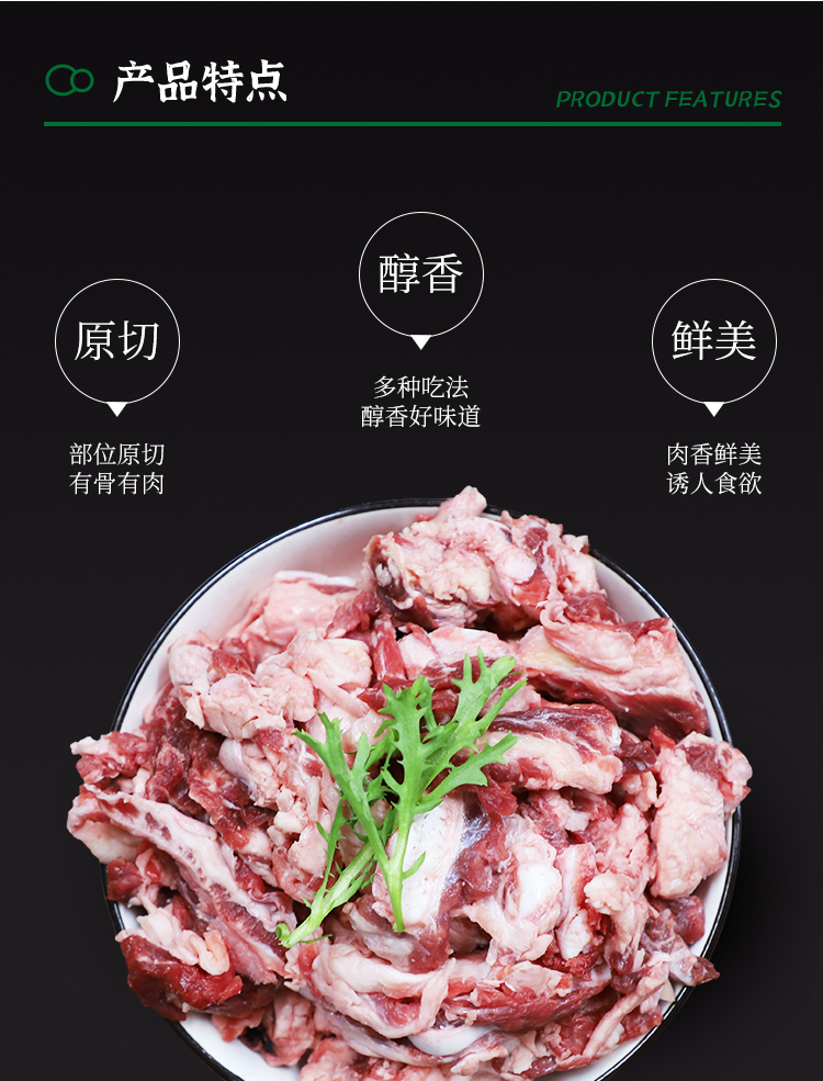 【伊赛】原切牛小肉带骨1000g*2袋