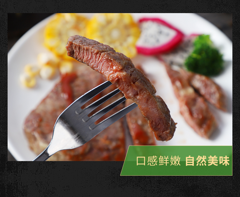 【伊赛】厚切眼肉牛排10片1800g