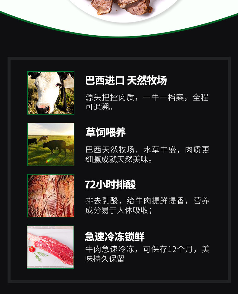 伊赛 巴西进口 草饲牛腱子肉 700g 图4