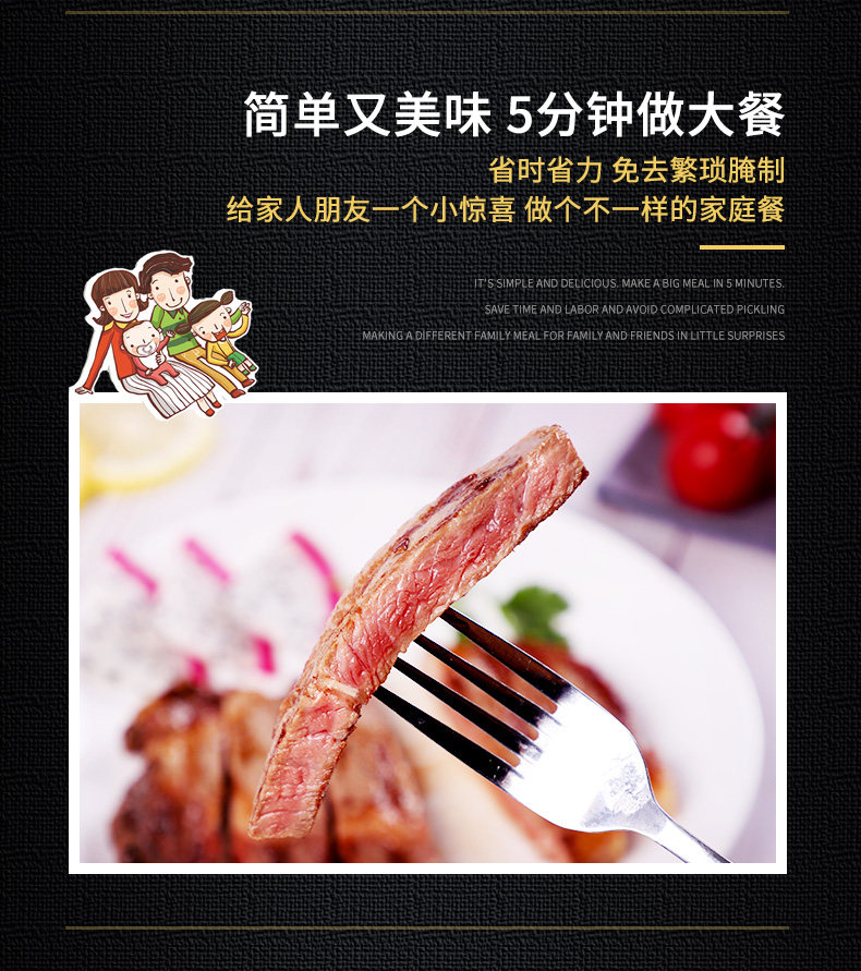 北京奥运会牛肉供应商 伊赛 清真黑椒牛排套餐 100g*10片 单片独立包装 图7