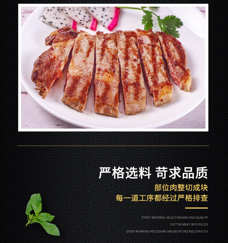 北京奥运会牛肉供应商 伊赛 清真黑椒牛排套餐 100g*10片 单片独立包装 图5