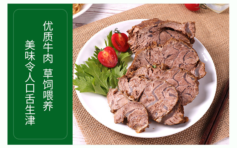 伊赛 巴西进口 草饲牛腱子肉 700g 图7